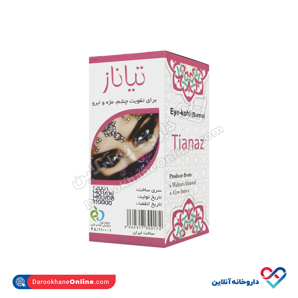 تصویر سرمه چشم تیاناز دانا کاسیان